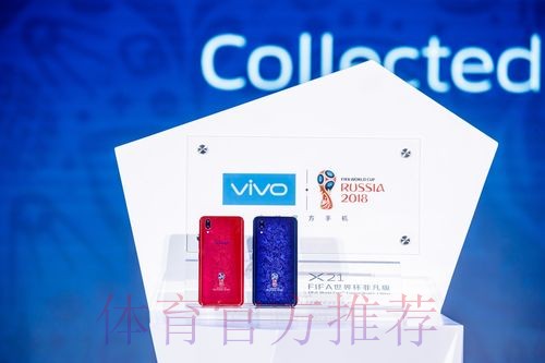世界杯外围手机最佳 世界杯外围手机最佳