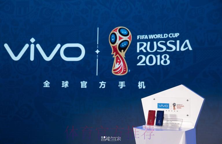 世界杯外围手机最佳 世界杯外围手机最佳