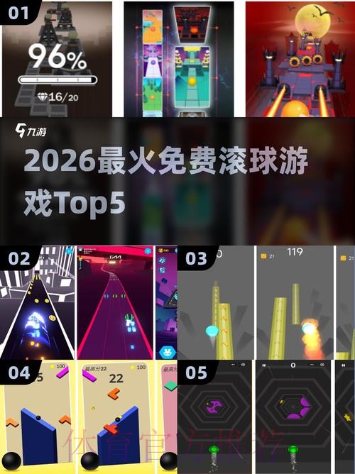 2026世界杯滚球安卓热门 2026世界杯滚球安卓热门
