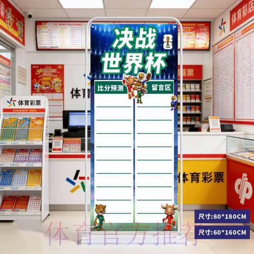 2026世界杯预测苹果官方 2026世界杯预测苹果官方