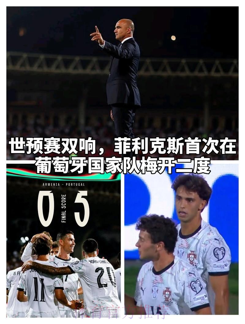 世界杯买球实时热门