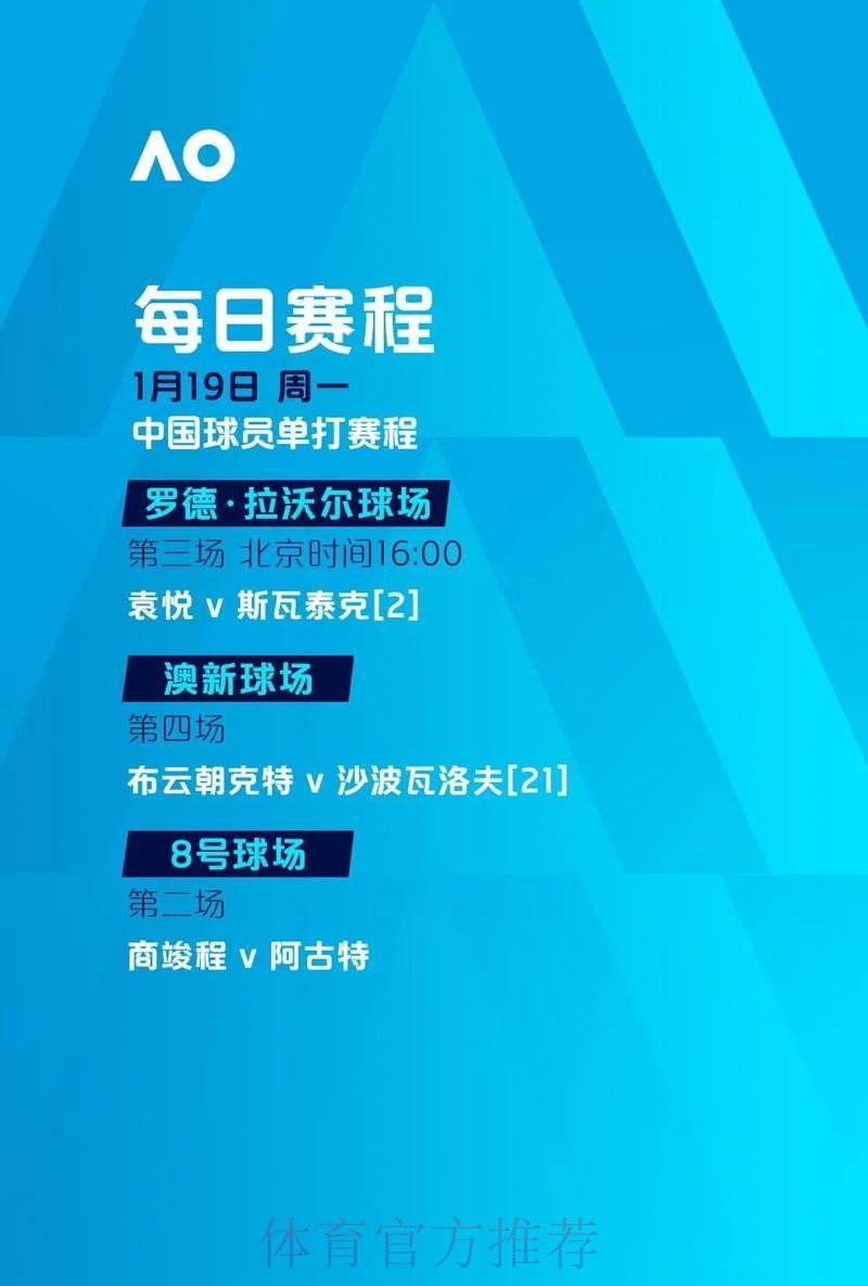 世界杯滚球哪个好官方