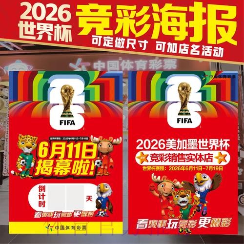 世界杯投注下载最佳 世界杯投注下载最佳
