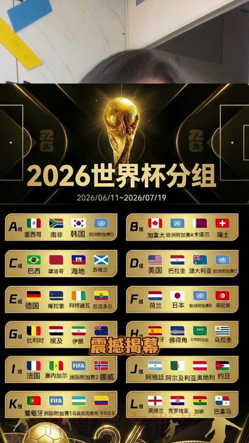 2026世界杯竞猜苹果全站