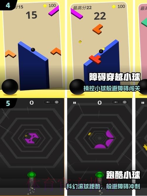 2026世界杯滚球哪个好